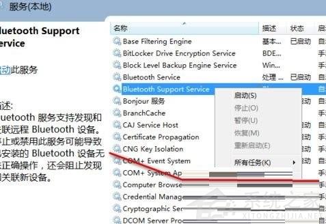 如何解決Win11打印機頁面空白的問題？Win11打印機頁面空白的解決辦法