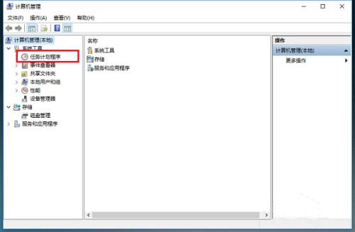 Win10系統(tǒng)空閑時(shí)電腦硬盤一直在讀寫怎么回事?