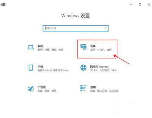 Win10筆記本電腦投屏怎么擴展到大屏幕？