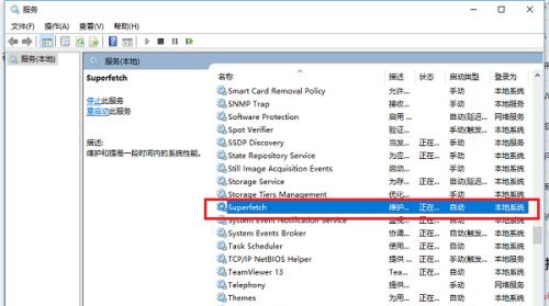 Win10系統(tǒng)空閑時(shí)電腦硬盤一直在讀寫怎么回事?