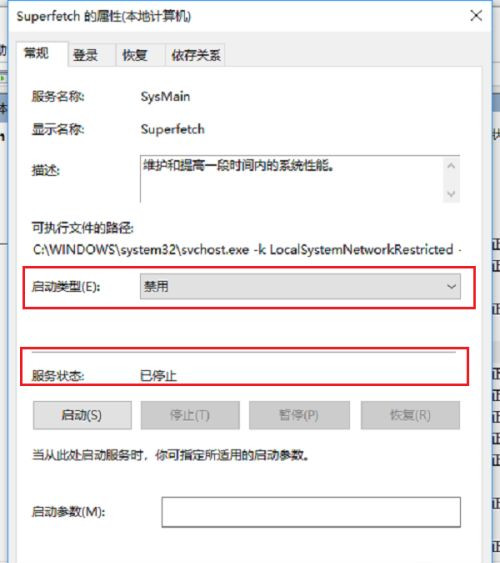 Win10系統(tǒng)空閑時(shí)電腦硬盤一直在讀寫怎么回事?