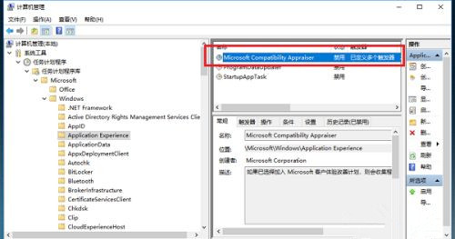 Win10系統(tǒng)空閑時(shí)電腦硬盤一直在讀寫怎么回事?