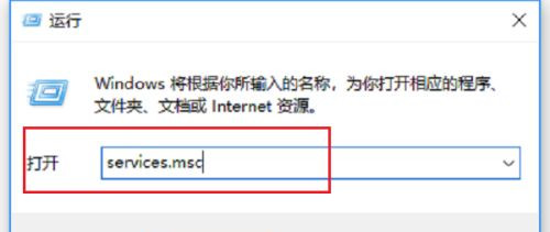 Win10系統(tǒng)空閑時(shí)電腦硬盤一直在讀寫怎么回事?