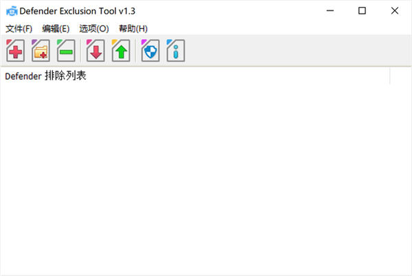 Win10/Win11必備技巧！教你排除Defender誤殺