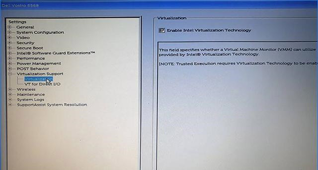 Win11怎么開啟虛擬化功能 Win11電腦BIOS/UEFI啟用虛擬化
