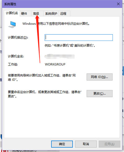 Win10提示照片查看器內存不足怎么辦？Win10提示照片查看器內存不足的解決方法