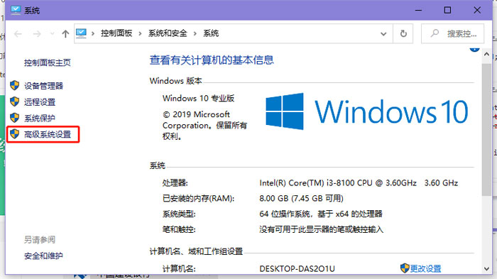 Win10提示照片查看器內存不足怎么辦？Win10提示照片查看器內存不足的解決方法