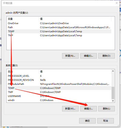 Win10提示照片查看器內存不足怎么辦？Win10提示照片查看器內存不足的解決方法