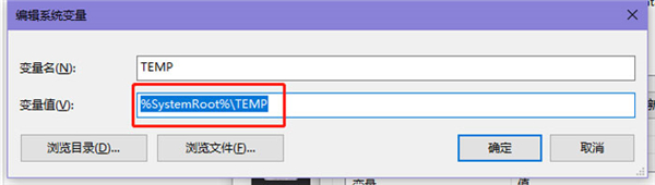Win10提示照片查看器內存不足怎么辦？Win10提示照片查看器內存不足的解決方法