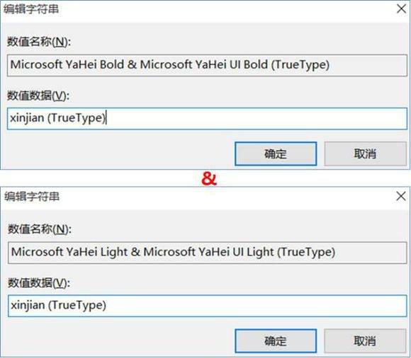 Win10怎么更改電腦字體