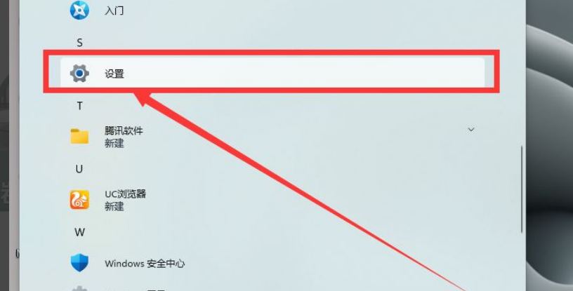 Win11怎么更新系統(tǒng)驅(qū)動？Win11更新系統(tǒng)驅(qū)動方法