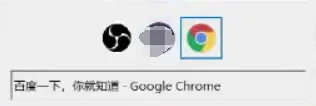 Win11和Win10調出老版本（Win7）ALT+TAB的方法