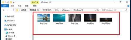 Win10自帶桌面壁紙?jiān)谀膫€(gè)文件夾？Win10自帶壁紙存在哪？