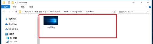 Win10自帶桌面壁紙?jiān)谀膫€(gè)文件夾？Win10自帶壁紙存在哪？