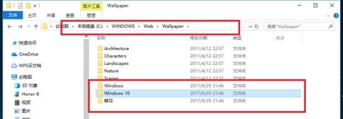 Win10自帶桌面壁紙?jiān)谀膫€(gè)文件夾？Win10自帶壁紙存在哪？
