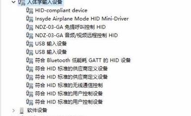 Win11藍牙鼠標經(jīng)常掉線如何解決？藍牙鼠標掉線解決方法