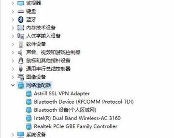 Win11藍牙鼠標經(jīng)常掉線如何解決？藍牙鼠標掉線解決方法