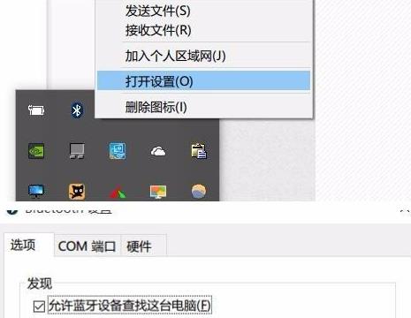 Win11藍牙鼠標經(jīng)常掉線如何解決？藍牙鼠標掉線解決方法
