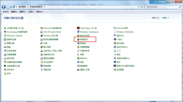 Win7怎么取消自動鎖屏？Win7取消自動鎖屏的方法