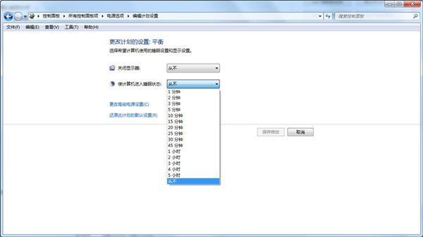 Win7怎么取消自動鎖屏？Win7取消自動鎖屏的方法