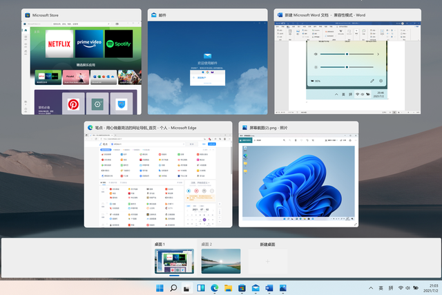 7代CPU為什么不支持Win11？CPU不兼容怎么升級(jí)Win11