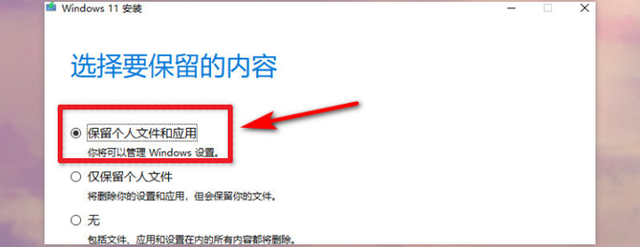 7代CPU為什么不支持Win11？CPU不兼容怎么升級(jí)Win11