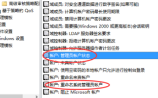Win10請使用管理員權限安裝怎么解決