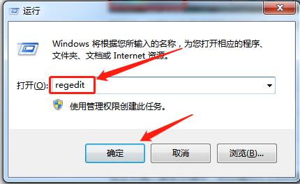 Win7遠程連接提示出現身份驗證錯誤要求的函數不受支持怎么辦?