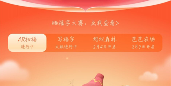 2021支付寶集五福怎么多領福卡？教你一招快速集齊五福卡！