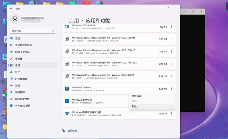 Win11右鍵菜單open in windows terminal怎么關(guān)?