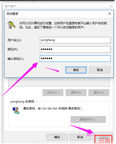 Win10如何刪除管理員賬號(hào)？Win10刪除管理員賬號(hào)的方法