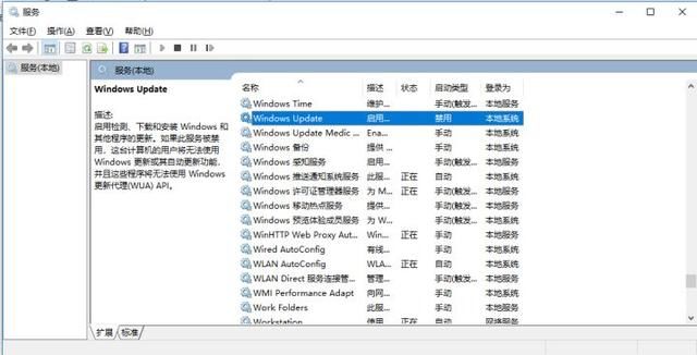 Win10系統(tǒng)更新自動(dòng)開啟怎么辦？Win10系統(tǒng)更新自動(dòng)開啟的解決方法