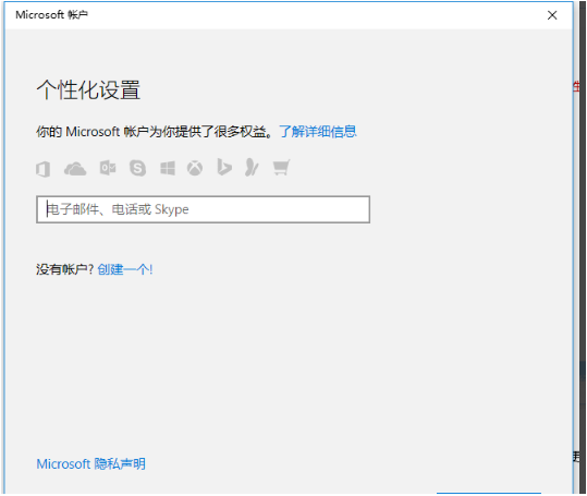 Win10如何刪除管理員賬號(hào)？Win10刪除管理員賬號(hào)的方法