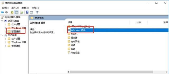 Win10系統(tǒng)更新自動(dòng)開啟怎么辦？Win10系統(tǒng)更新自動(dòng)開啟的解決方法