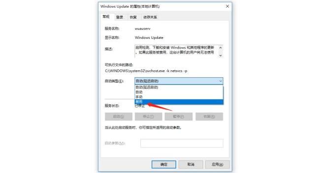 Win10系統(tǒng)更新自動(dòng)開啟怎么辦？Win10系統(tǒng)更新自動(dòng)開啟的解決方法