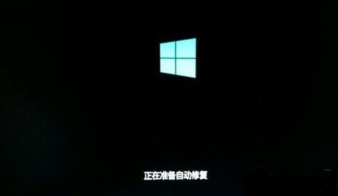 Win10卡在自動修復頁面怎么辦？Win10卡在自動修復頁面的解決方法