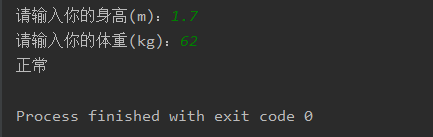 python 實現(xiàn)體質指數(shù)BMI計算