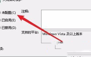 Win10如何關閉實時保護？Win10實時保護關閉的方法