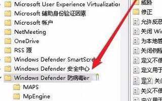 Win10如何關閉實時保護？Win10實時保護關閉的方法