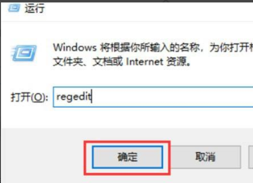 Win11如何快速打開注冊表？Win11快速打開注冊表操作方法