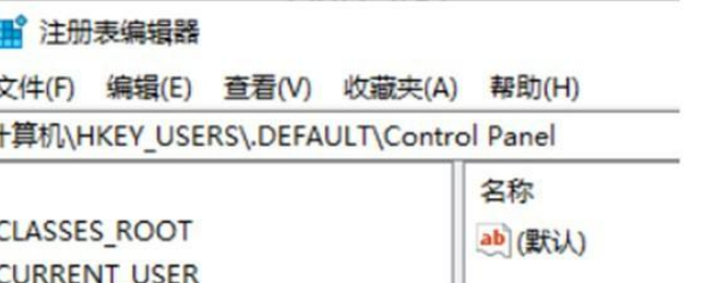 Win11如何快速打開注冊表？Win11快速打開注冊表操作方法