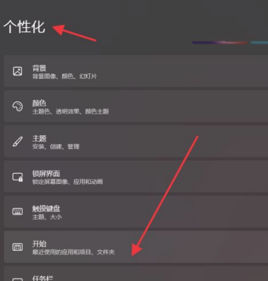 Win11系統怎么添加字體？Win11系統添加字體的操作方法