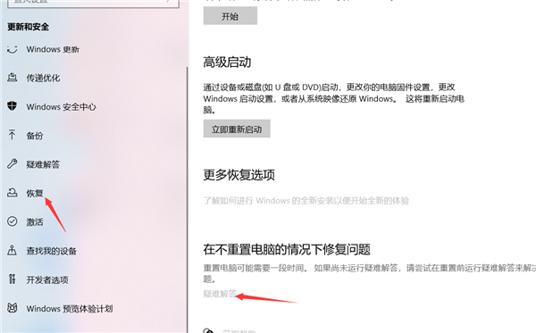 Win11系統(tǒng)更新后打印機(jī)無法共享提示0x00000709錯誤怎么解決？