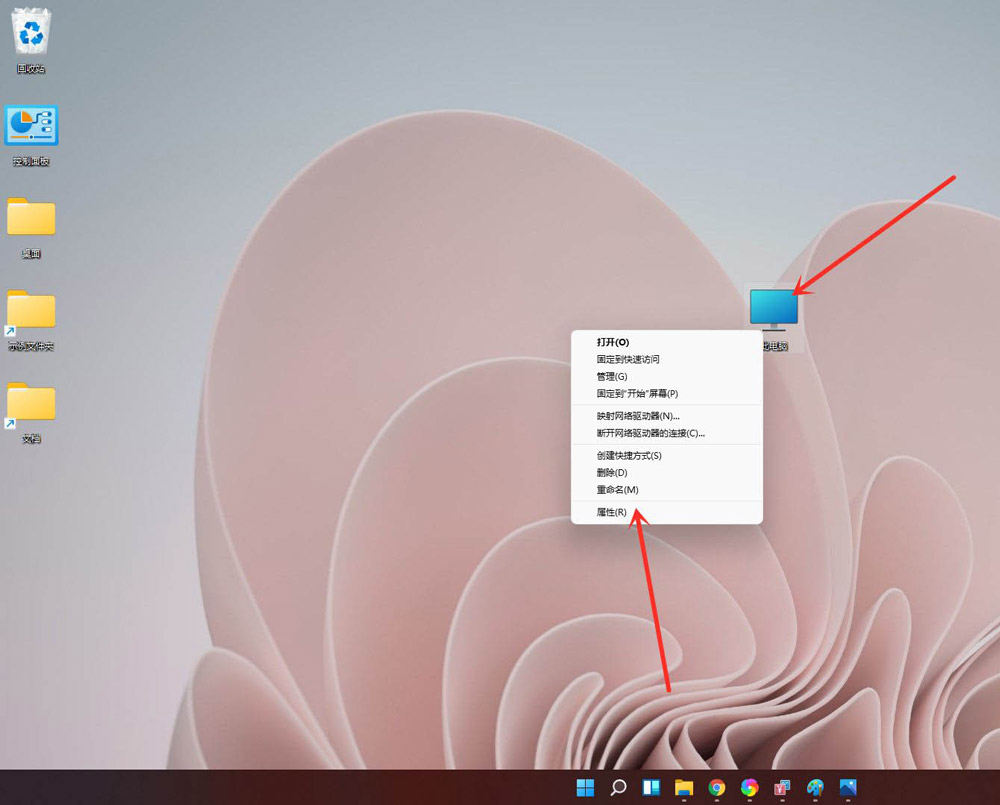 Win11開機選擇系統界面怎么刪除?