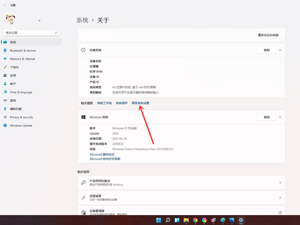 Win11開機選擇系統界面怎么刪除?