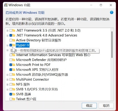 Win11正式版安裝安卓子系統(tǒng)的方法 測試階段搶先體驗