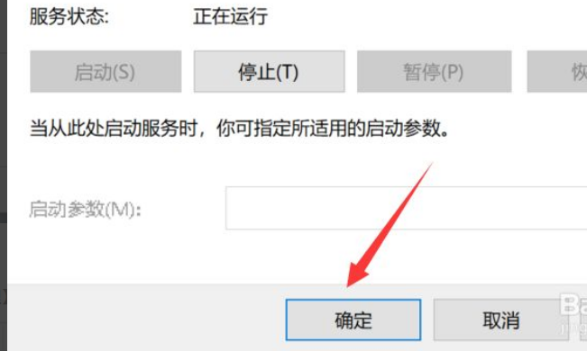 Win10應用閃退怎么解決？Win10應用閃退解決方法