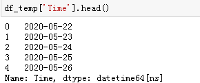 教你怎么用python實現(xiàn)字符串轉(zhuǎn)日期