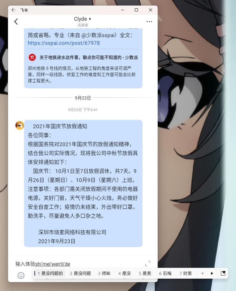 Win11安卓子系統(tǒng)怎么安裝安卓APP Win11 WSA安裝安卓APK教程