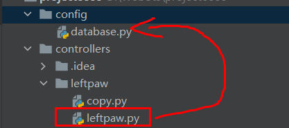 python引入其他文件夾下的py文件具體方法